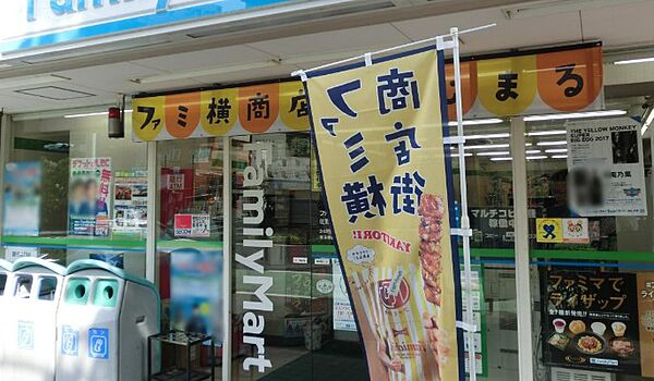 神奈川県横浜市保土ケ谷区宮田町1丁目(賃貸アパート1R・1階・13.64㎡)の写真 その26