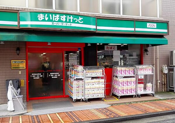 画像16:【スーパー】まいばすけっと 横浜松本町店まで592ｍ