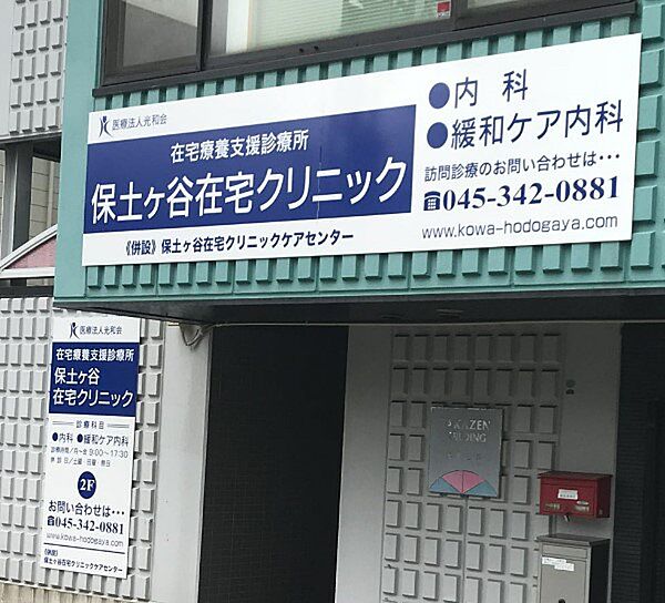 神奈川県横浜市西区東久保町(賃貸アパート1R・1階・11.74㎡)の写真 その22