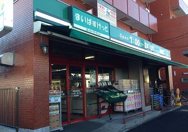 画像21:【スーパー】まいばすけっと 西横浜駅前店まで677ｍ