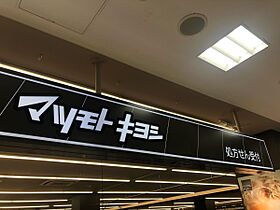 大阪府大阪市都島区内代町3丁目（賃貸マンション1K・6階・23.07㎡） その21