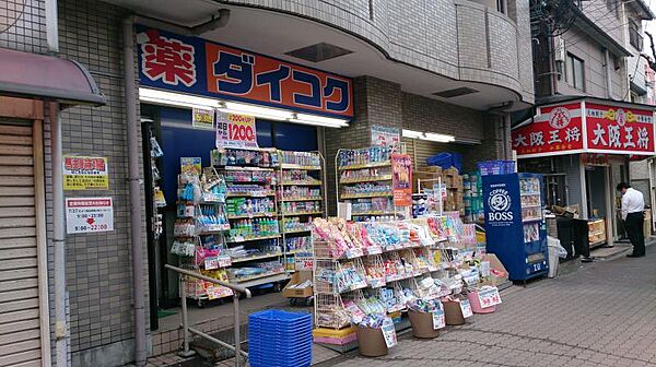 大阪府大阪市東成区東小橋1丁目(賃貸マンション1K・2階・16.00㎡)の写真 その19