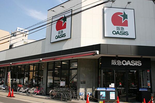 画像19:【スーパー】阪急OASIS(オアシス) 野江店まで464ｍ