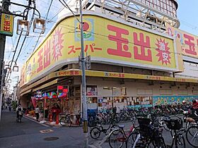 大阪府大阪市旭区今市2丁目（賃貸マンション1DK・2階・30.00㎡） その20