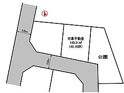 物件画像 姫路市広畑区才　条件付き売土地