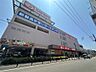 周辺：sanwa鶴見尻手店（560m）