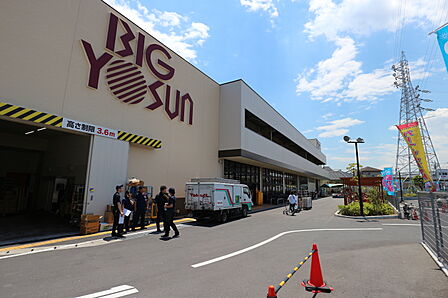 ビッグヨーサン鶴見店(320m)