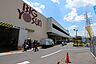 周辺：ビッグヨーサン鶴見店（320m）