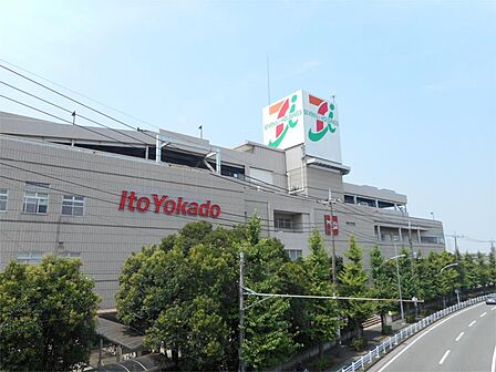 イトーヨーカドー 川崎店（80m）