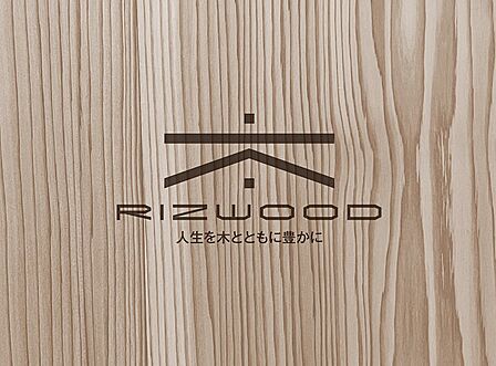 ~RIZ WOOD〈ライズウッド〉~木の魅力を体感できるナイスのリノベーション住宅。(1)内装木質化 (2)サステナビリティ の2つのこだわりが詰まっています。