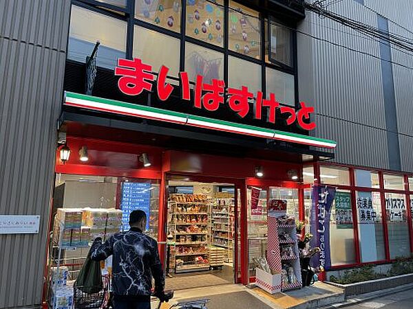 画像23:【スーパー】まいばすけっと 学大駒沢通りまで201ｍ