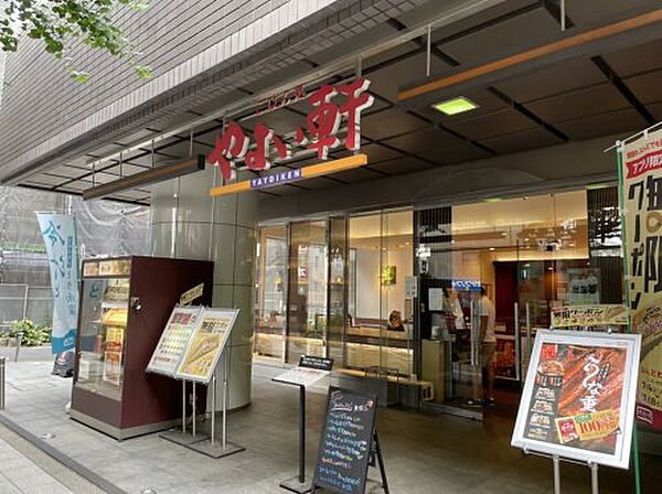 画像19:【和風料理】やよい軒 駒沢店まで3427ｍ