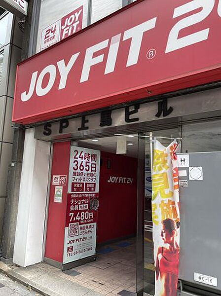 画像27:【ジム】JOYFIT24 上馬まで2148ｍ