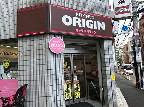 東京都目黒区平町2丁目(賃貸マンション2DK・2階・40.78㎡)の写真 その17