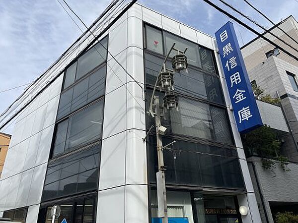 画像20:【信用金庫】銀行まで585ｍ