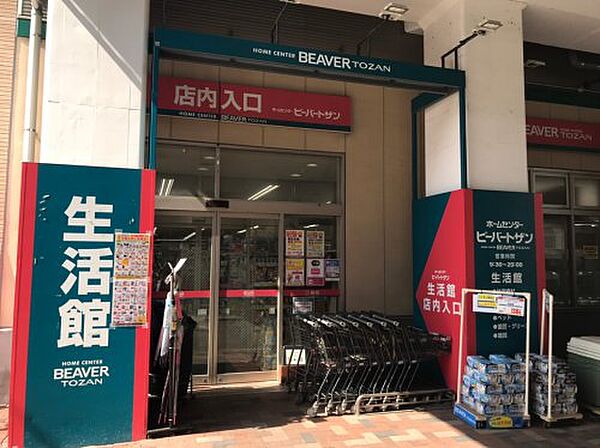 画像20:【ホームセンター】ビーバートザン 経堂店まで9174ｍ