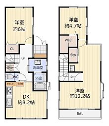 緑区東本郷5丁目　中古戸建