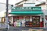 周辺：スーパー 760m まいばすけっと片倉町店(イオングループの流通網を活用した品数は通常のスーパーマーケット並み！営業時間も朝7時から深夜0時までと長く、コンビニのような手軽さも重宝されていま…
