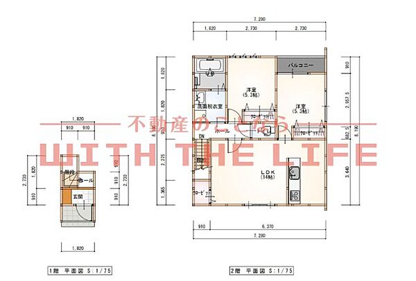 物件拡大画像