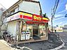 周辺：デイリーヤマザキ楠根店