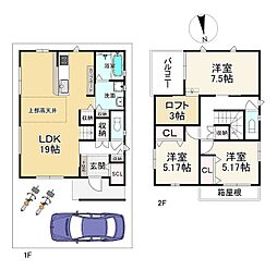 物件画像 寝屋川市葛原新町