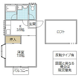 マーメイドインSS2 1Kの間取図画像