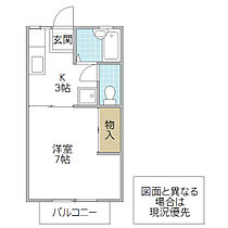 メゾン1990 202号室 ｜ 茨城県水戸市堀町（賃貸アパート1K・2階・23.18㎡） その2