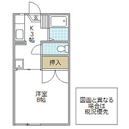 鯉渕コーポ 1Kの間取図画像