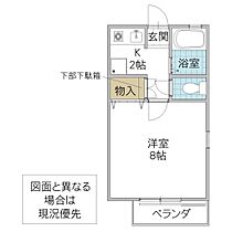 ハーモニー 101号室 ｜ 茨城県水戸市袴塚（賃貸アパート1K・1階・23.53㎡） その2