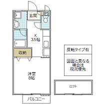 ソクラテック21 A棟 107号室 ｜ 茨城県水戸市曙町（賃貸アパート1K・1階・26.80㎡） その2