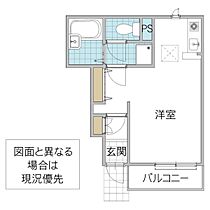 フレ・ロジュマン 104号室 ｜ 茨城県水戸市渡里町（賃貸アパート1R・1階・24.33㎡） その2