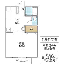 タートルハイツ 3号棟 203号室 ｜ 茨城県水戸市堀町（賃貸アパート1DK・2階・33.12㎡） その2