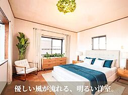 洋室の画像