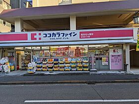 東京都新宿区北新宿４丁目（賃貸マンション1K・4階・22.73㎡） その22