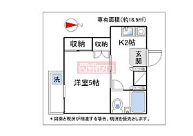 ヴィラージュ當間 403 ｜ 東京都中野区中野５丁目3-23（賃貸マンション1K・4階・18.50㎡） その2