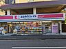 周辺：ココカラファイン東中野5丁目店 徒歩17分。 1350m