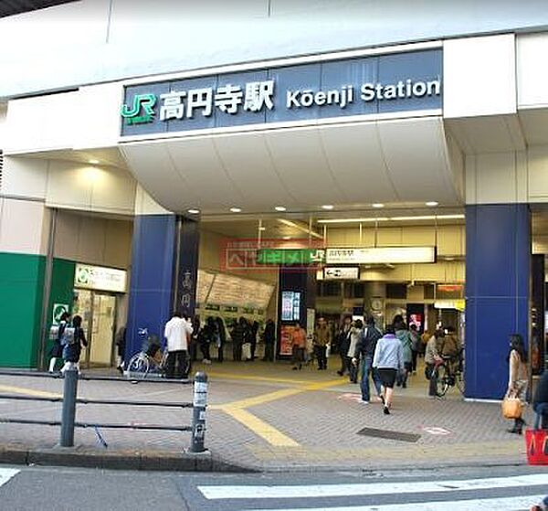 画像23:JR中央線高円寺駅 徒歩31分。 2480m