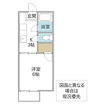 コスモハイツ 203号室 ｜ 茨城県土浦市東並木町（賃貸アパート1K・2階・20.32㎡） その2