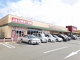 レヴェリーヒルズ 104号室 ｜ 茨城県龍ケ崎市白羽（賃貸アパート2DK・1階・46.06㎡） その22