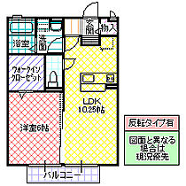 プリマベーラ 101号室 ｜ 茨城県牛久市ひたち野西（賃貸アパート1LDK・1階・40.29㎡） その2