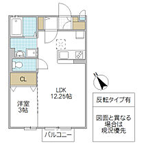 レセンテ紫峰ヶ丘 B棟 103号室 ｜ 茨城県つくばみらい市紫峰ヶ丘（賃貸アパート1LDK・1階・36.73㎡） その2