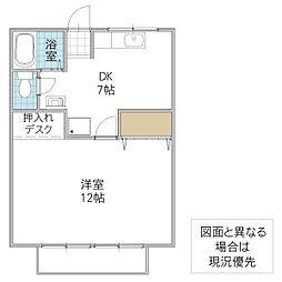 グレイン 1DKの間取図画像