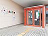 周辺：龍ヶ崎市役所東部出張所