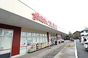 おっ母さん食品館 柏の葉キャンパス店