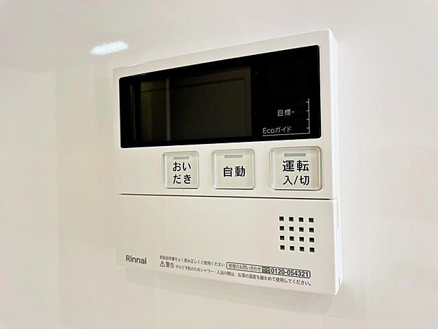 設備 三田吉祥寺コーポ 3階/-