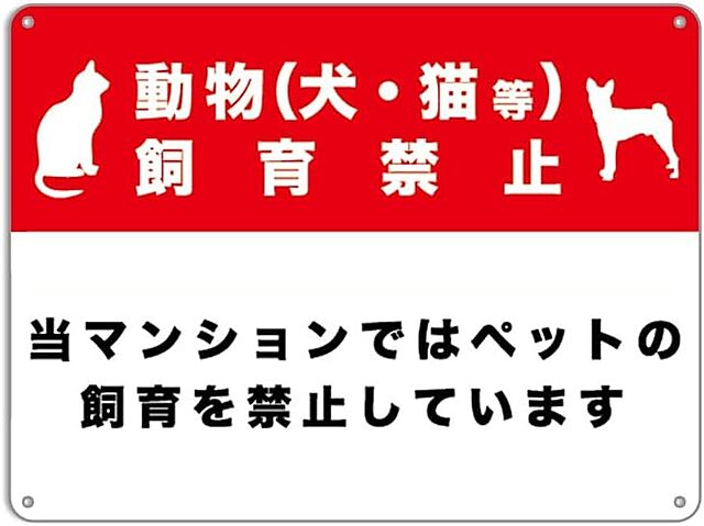 その他 三田吉祥寺コーポ 3階/-