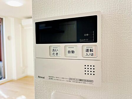 【追炊き給湯器】新規設置済