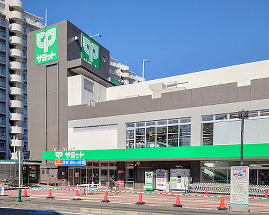 サミット 中野...