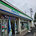 周辺：ファミリーマート 三鷹東八通り店 徒歩3分