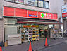 周辺：スーパーマーケット リコス 松原1丁目店　徒歩7分